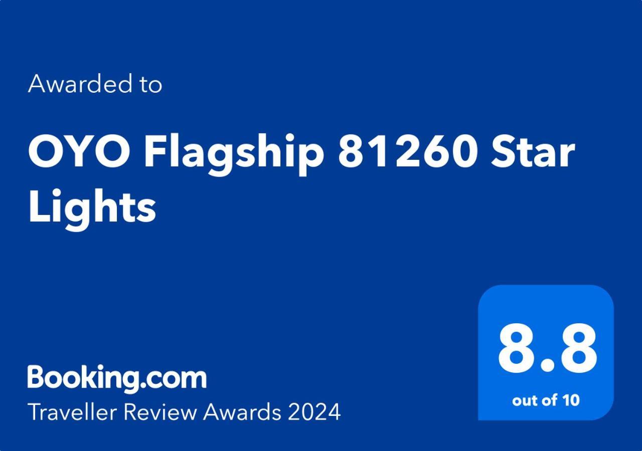蒙纳 Oyo Flagship 81260 Star Lights酒店 外观 照片